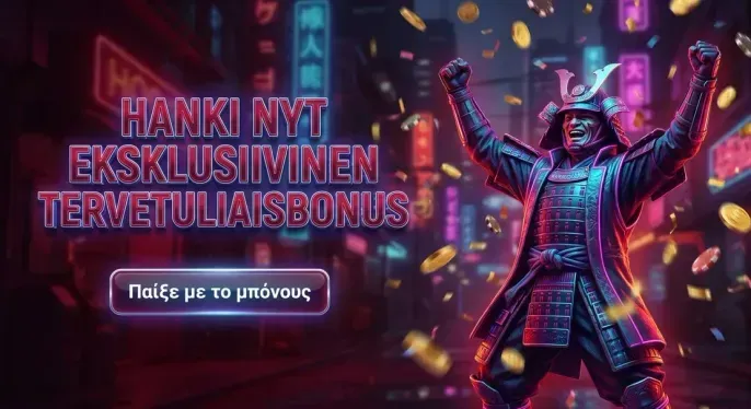 Bigclash Casino